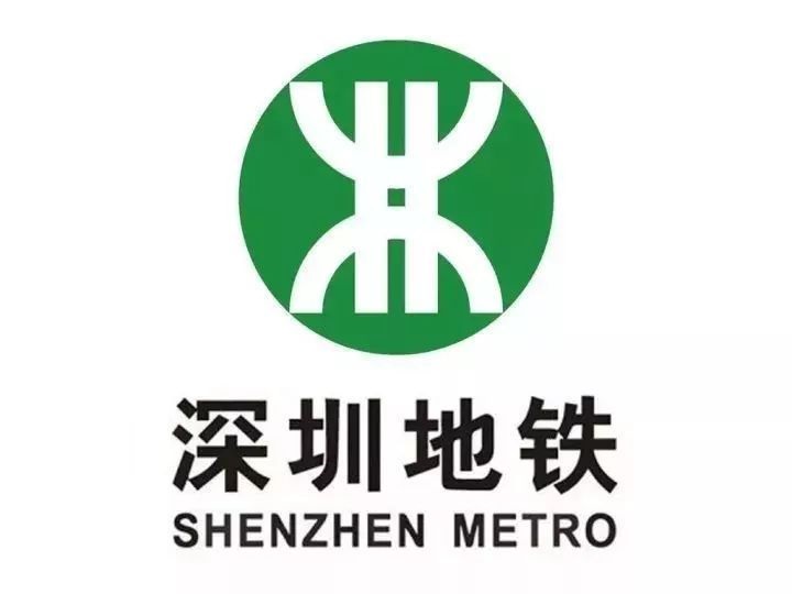 Shenzhen Metro